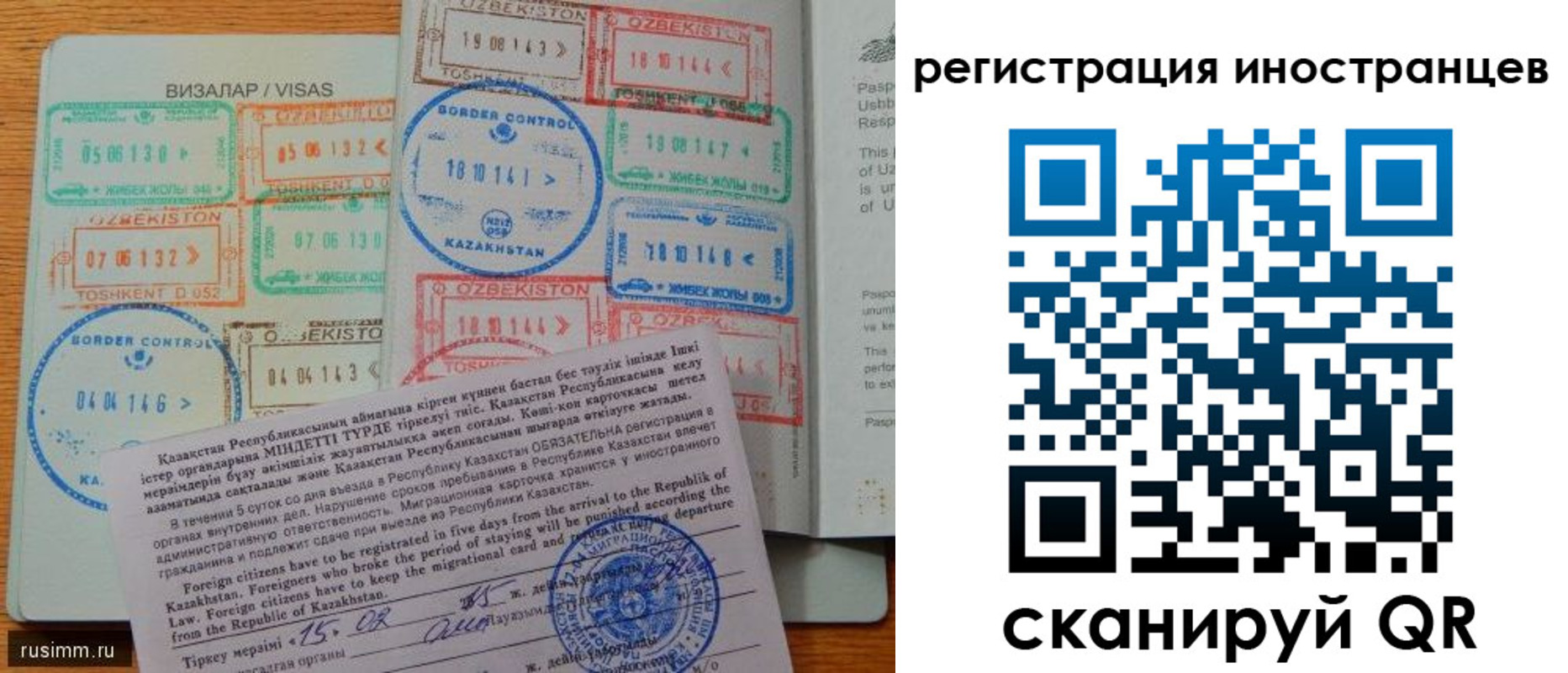 прописка гарантия в Верхнем Уфалее