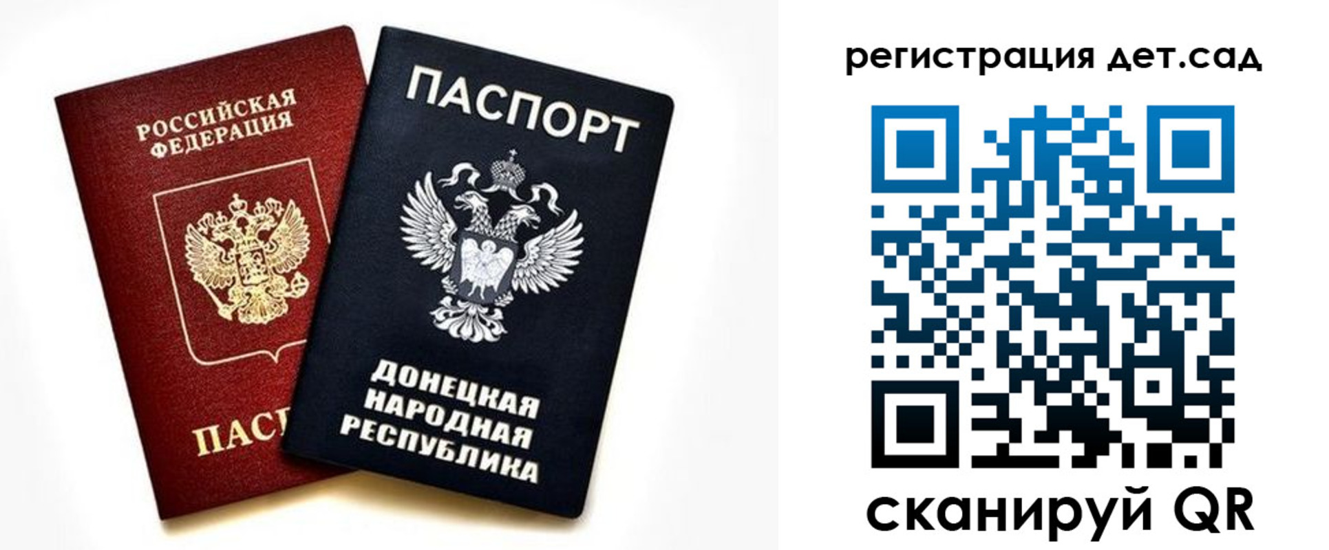 миграционный учет в Верхнем Уфалее